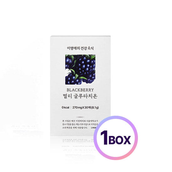 BLACKBERRY MULTI GLUTATHIONE FILM