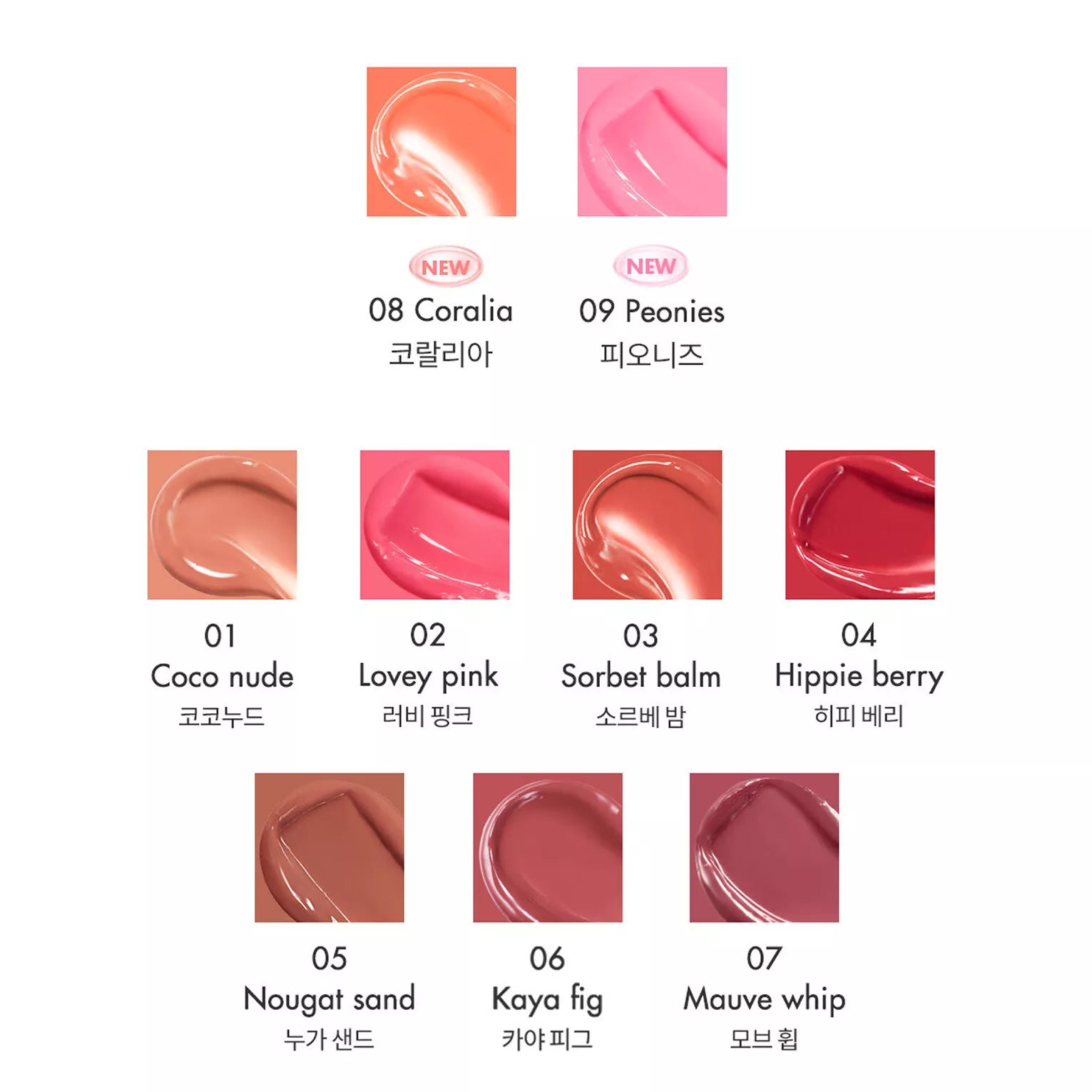 Rom&nd GLASTING MELTING BALM