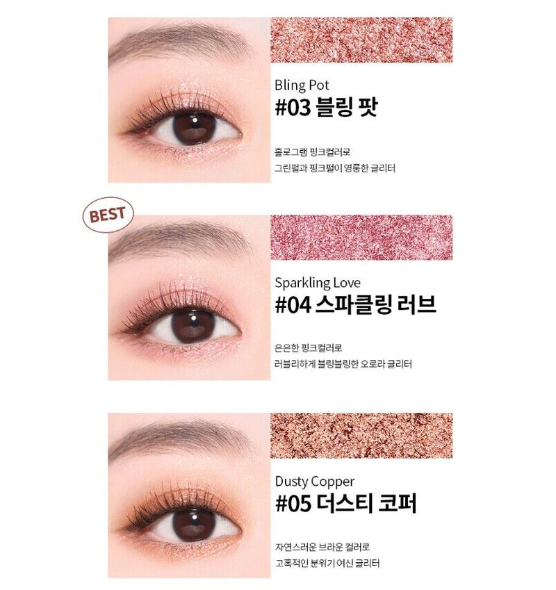 fmgt. METALLIC CUBE EYESHADOW