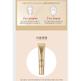 Whoo Cheongidan Wrinkle Repair