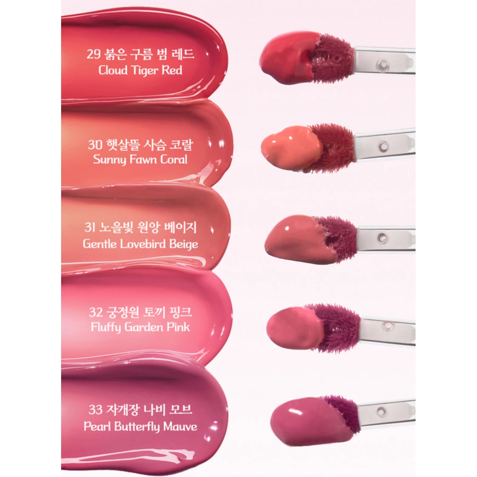 CLIO CRYSTAL GLAM TINT