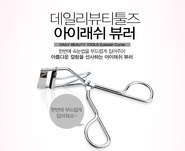 DAILY BEAUTY TOOLS PRO EYELASH CURLER