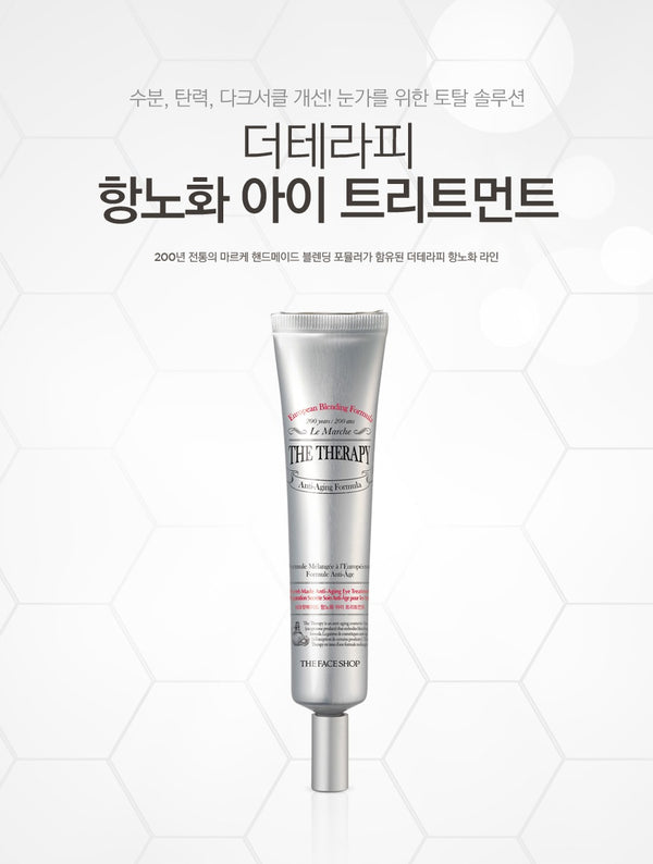 The Therapy Anti-aging Eye Treatment