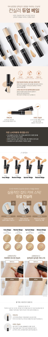 Concealer Dual Veil