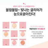 fmgt. METALLIC CUBE EYESHADOW