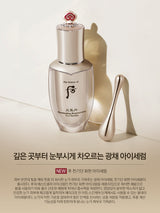 CHEONGIDAN ILLUMINATING REGENERATING EYE SERUM