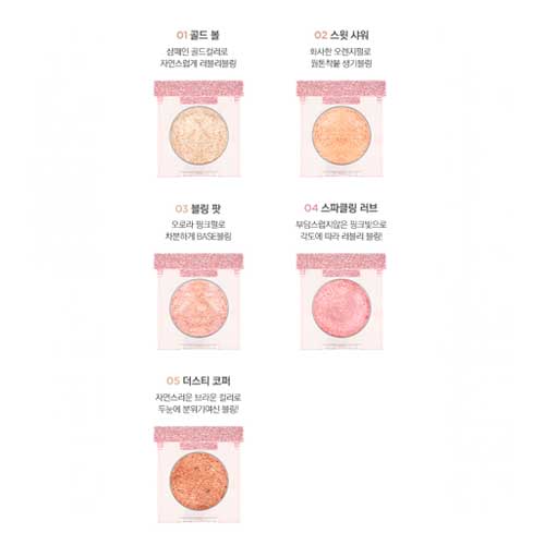 fmgt. METALLIC CUBE EYESHADOW