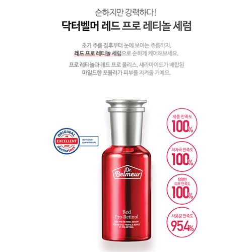 DR.BELMEUR RED PRO-RETINOL SERUM