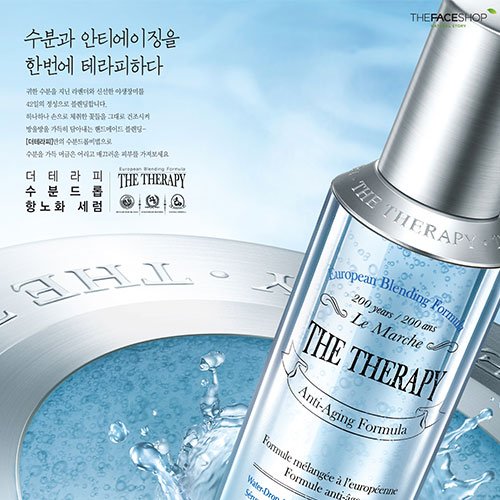 THE THERAPY WATER-DROP ANTI-AGING MOISTURIZING SERUM