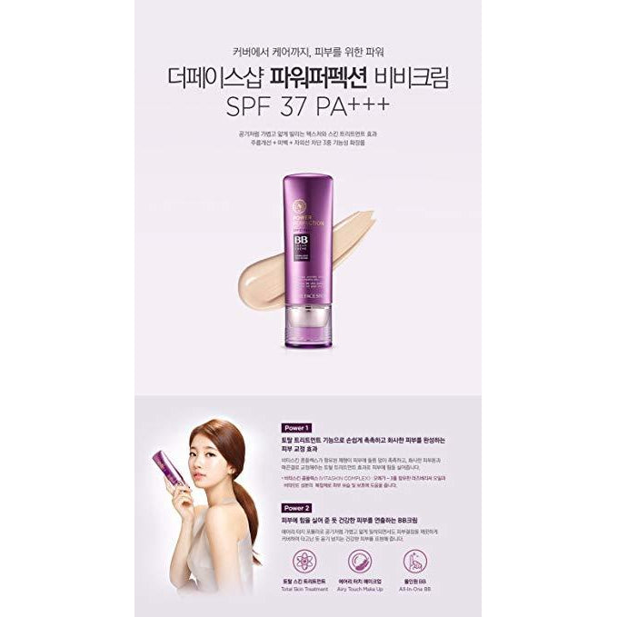 POWER PERFECTION BB / Big Size 40G-Kpop Beauty
