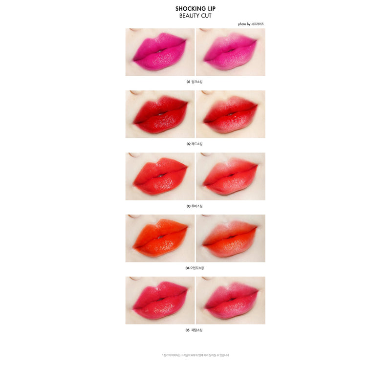 Perfect Lips Shocking Lip-Kpop Beauty