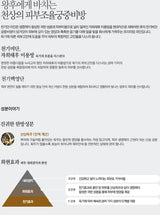 CHEONGIDAN ILLUMINATING REGENERATING ESSENCE