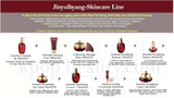 Whoo Jinyulhyang Intensive Revitalizing Essence