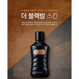 THE BLACK BOMB TONER
