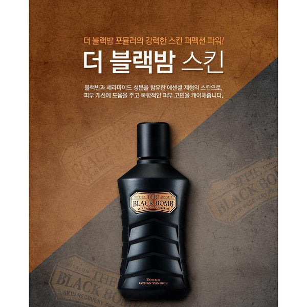 THE BLACK BOMB TONER