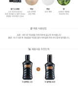 The Black Bomb Special Set For Men