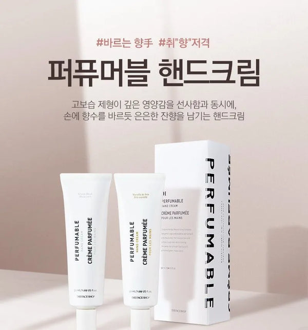 PERFUMABLA HAND CREAM