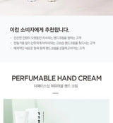 PERFUMABLA HAND CREAM