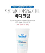 Dr.Belmeur.MILD DERMA BODY CREAM