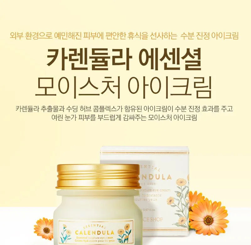 CALENDULA ESSENTIAL MOISTURE EYE CREAM