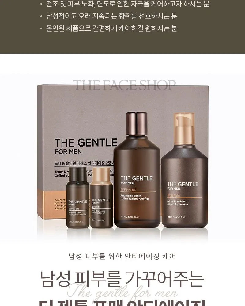 THE GENTLE FOR MEN TONER & ALL-IN-ONE SERUM ANTI-AGING SKINCARE SET