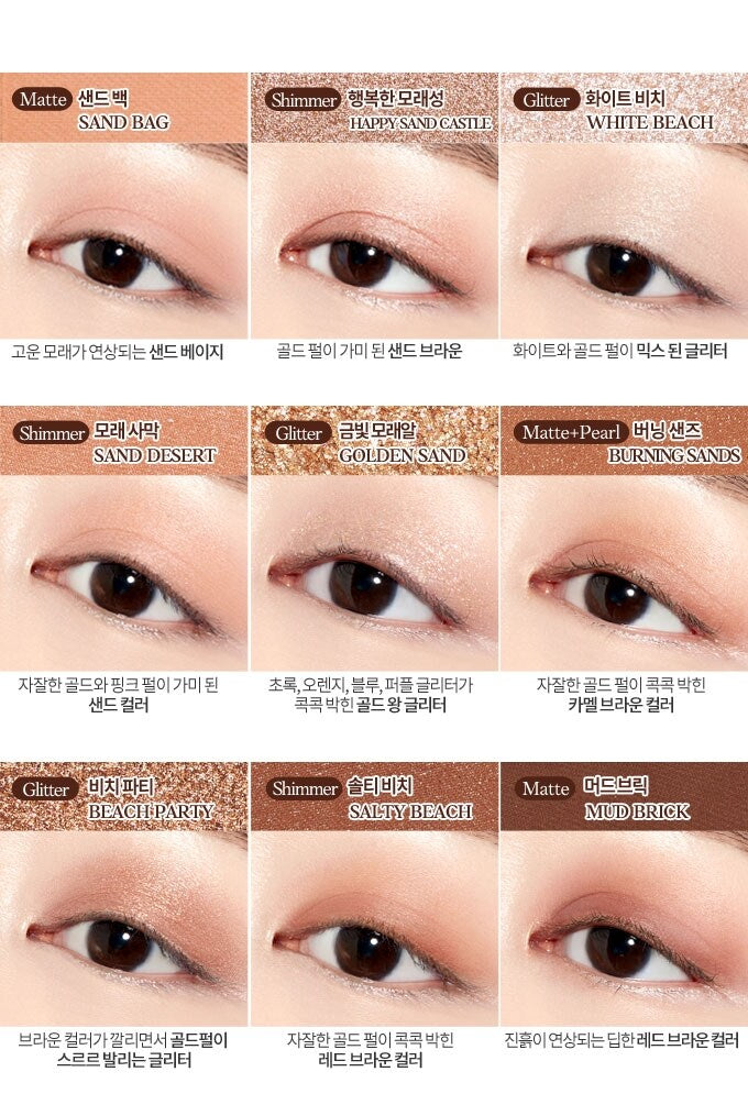 Play Color Eyes #Sand Hill