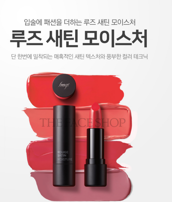 ROUGE SATIN MOISTURE