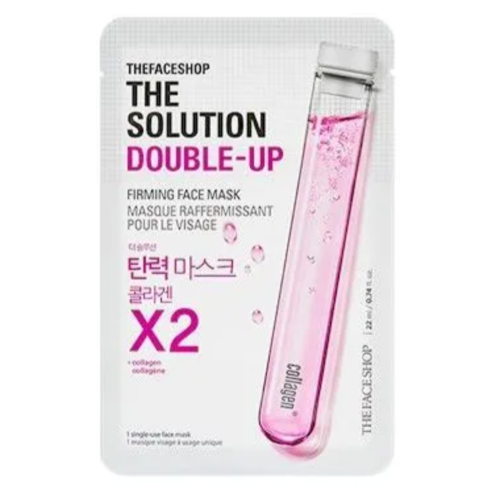 THE SOLUTION FACE MASK | FIRMING