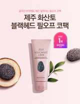 JEJU VOLCANIC LAVA IMPURITY REMOVING NOSE PACK