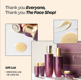 YEHWADAM HWANSAENGGO ULTIMATE REJUVENATIN SPECIAL SET
