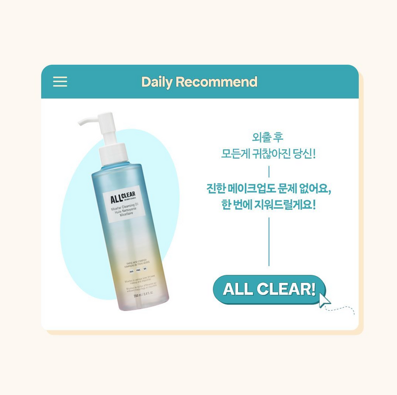 ALL CLEAR MICELLAR CLEANSING OIL WHIP