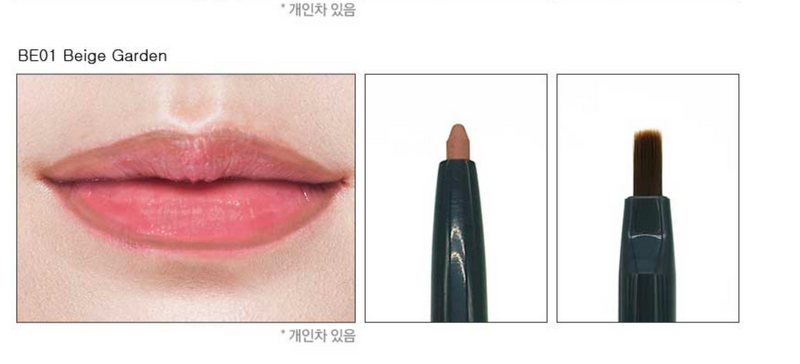 CREAMY TOUCH LIPLINER