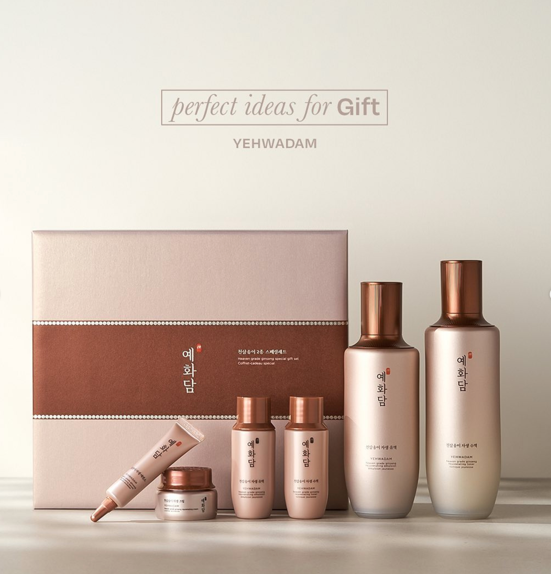 YEHWADAM HEAVEN GRADE GINSENG SPECIAL SET