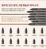 INK GEL PENCIL EYELINER