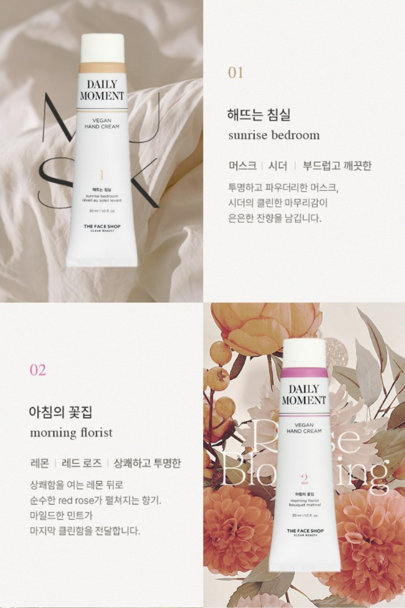 DAILY MOMENT VEGAN HAND CREAM