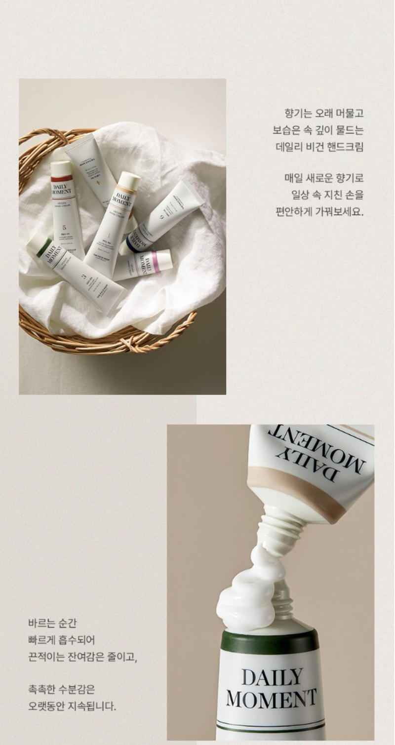 DAILY MOMENT VEGAN HAND CREAM