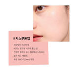 INK LASTING STICK TONE UP SUN SPF50+ PA++++