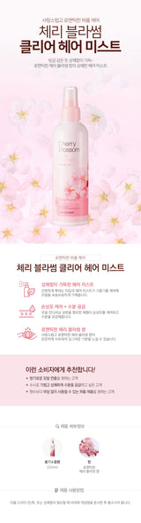 CHERRY BLOSSOM CLEAR HAIR MIST