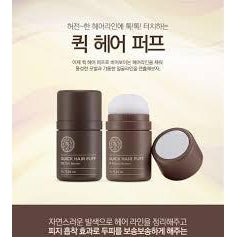 QUICK HAIR PUFF-Kpop Beauty