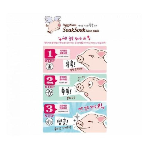 Mediheal piggymom SoakSoak Nose Pack