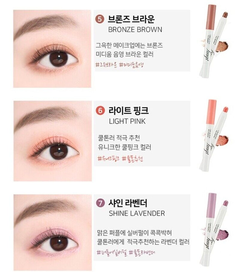 FMGT COLORING STICK EYESHADOW