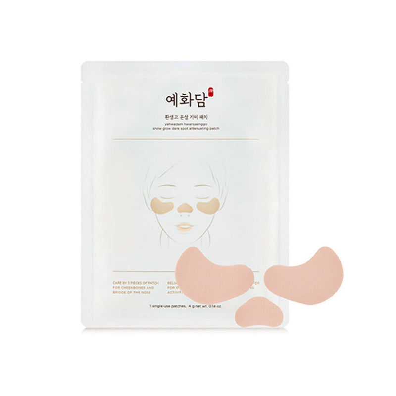 (SET)YEHWADAM HWANSAENGGO SNOW GLOW DARK SPOT ATTENUATING PATCH