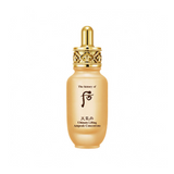 The Whoo Intensive Ampoule Concentrate