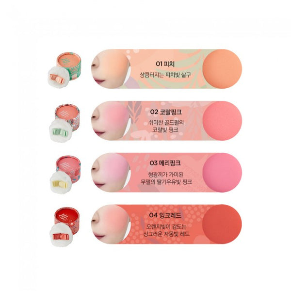 Pastel Cushion Blusher