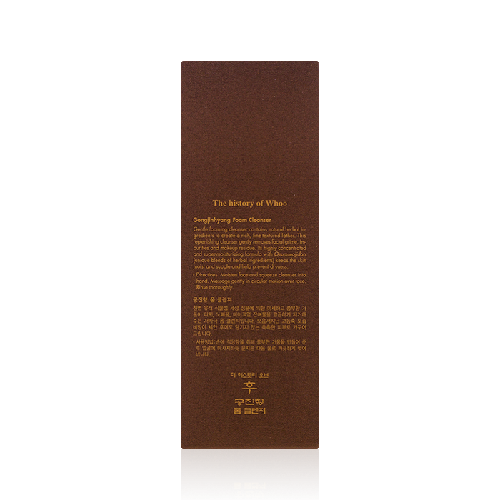 Whoo Gongjinhyang Foam Cleanser-Kpop Beauty