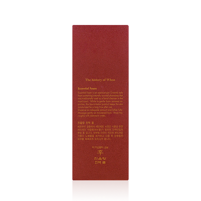 Whoo Jinyulhyang Jinyul Essential Cleansing Foam-Kpop Beauty